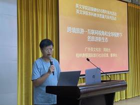 说明: 微信图片_202010091550241 说明: 微信图片_202010091550241