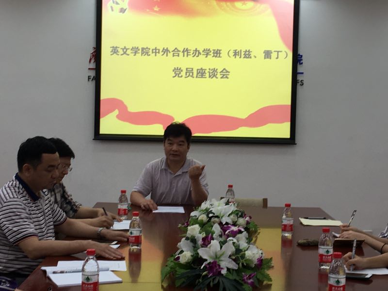 王斌总结讲话