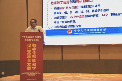 http://wy.gdufe.edu.cn/_upload/article/images/87/1b/a2c14a0742d2bde32dbd96303e84/f0c3367f-4cbe-4bf9-ab06-b736d99148b2.jpg http://wy.gdufe.edu.cn/_upload/article/images/87/1b/a2c14a0742d2bde32dbd96303e84/f0c3367f-4cbe-4bf9-ab06-b736d99148b2.jpg