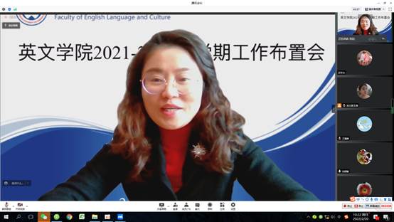 说明: D:\Safira 工作文件夹\2022-02-20 澳门威斯尼斯wns675入口开学工作布置会\屏幕捕获_2022_02_20_10_22_26_166.png