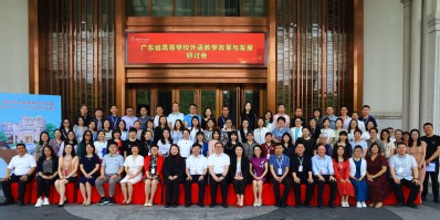 http://wy.gdufe.edu.cn/_upload/article/images/87/1b/a2c14a0742d2bde32dbd96303e84/cf8dc127-3101-49d8-a6f6-fdc0e7233d1b.jpg http://wy.gdufe.edu.cn/_upload/article/images/87/1b/a2c14a0742d2bde32dbd96303e84/cf8dc127-3101-49d8-a6f6-fdc0e7233d1b.jpg